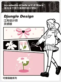 江狗粉色船袜女夏季袜子ins潮2025新款爆款薄款浅口甜美女士短袜-tmall.com天猫
