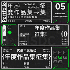 xPRSifzZ采集到标题排版