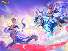 alei_采集到产品 梦幻西游