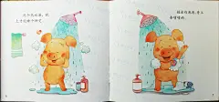 sudasuta-儿童插画素材参考 (1403)