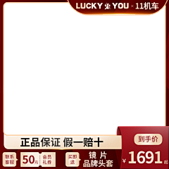 Moiss采集到主图