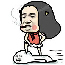 金馆长恶搞牛轰轰表情包 金馆长恶搞牛轰轰表情包下载