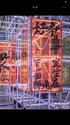 YNo6u_想飞采集到地堆陈列