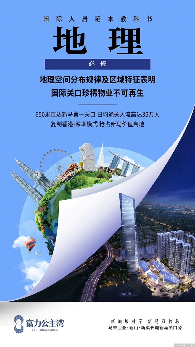 @地产设计加班营 ∈点击进入主页/地产海...