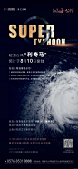 房地产广告
