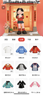 2023 小红书新春活动之场景换装x人物IP换装任务活动系列 