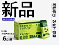 轻食兽旗舰店