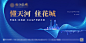 形象展板-志设网-zs9.com