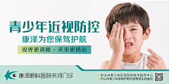 用户Yzzn6McM采集到营养品海报
