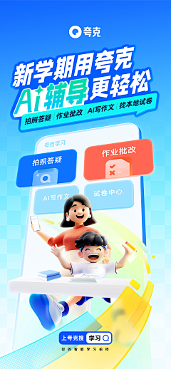 金二狗采集到参考