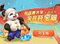 QQ截图20180428161543