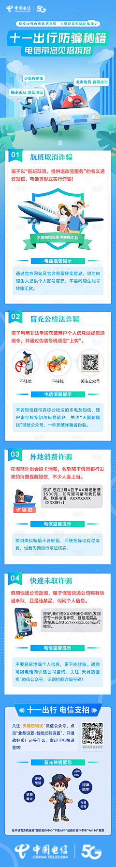 Sycy7crr采集到图懂