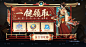 企业微信截图_17243427956197