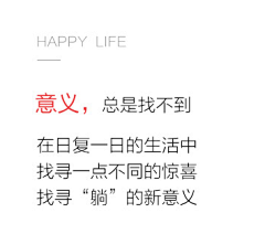 BiLL111采集到A标题排版