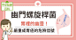 幽門螺旋桿菌：胃裡的幽靈！嚴重成胃癌的危險信號