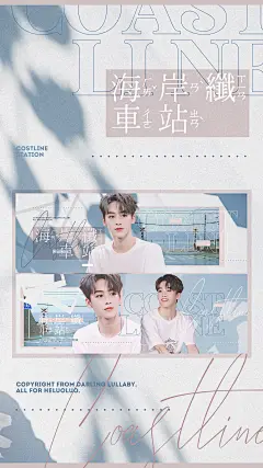 一些帅哥美女的海报手幅公告子 -ki不no