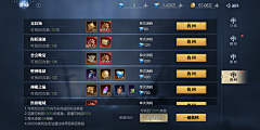 贝吉塔王子采集到魔之序曲丨MMORPG-欧美扁平