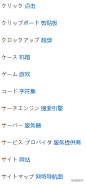 日语学习的微博_微博