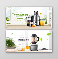 用户xXuld9qZ采集到banner