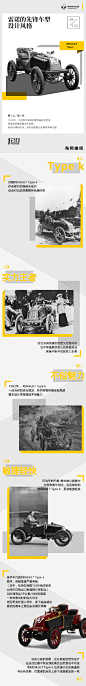 一二零放映室83 明明可以靠颜值，却偏偏要靠实力？1902年，RENAU