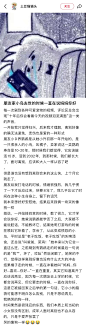 小鸟去世的时候一直在... - @一团大麻花的微博 - 微博