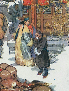 集荣师兄采集到戴敦邦
