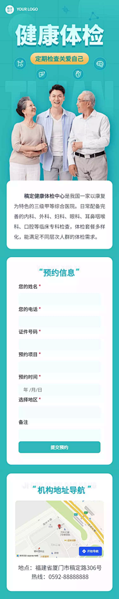 墨月清凰采集到医生