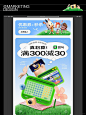 51出游活动｜电商视觉营销设计｜创意视觉 - 小红书