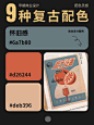 微博 – 随时随地发现新鲜事