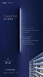 绿城沁园2