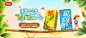 vitasoy维他奶旗舰店 _banner_T2020714 #率叶插件，让花瓣网更好用_http://ly.jiuxihuan.net/?yqr=16122984#