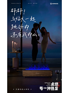 —littleha采集到海报