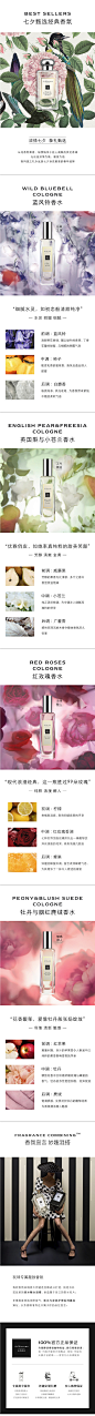 【浓情七夕】祖玛珑七夕甄选经典香水30ml Jo Malone London 礼盒-tmall.com天猫