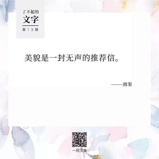 数英DIGITALING的照片 - 微相...