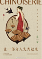 #工业小镇# 极尽美好之能事！苏州墨博广告-新城地产城纺织小镇提报20170806终稿 重磅299页 今天 18.4.29 已传999元 天下策