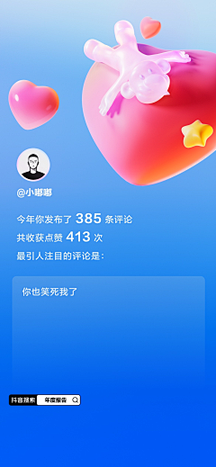 小小阿屎马粒采集到H5