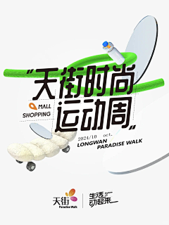 一位老母亲采集到海报