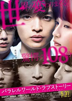 文字版式的虚 _ 实 : 虚实在文字海报排版设计中的运用