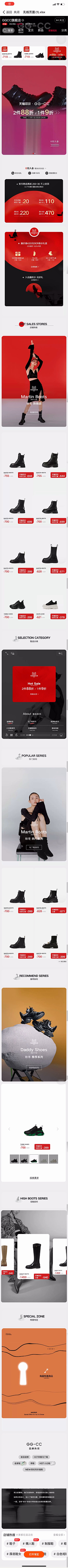 恶习少女采集到潮鞋类目