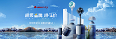 秃头小和尚~采集到banner