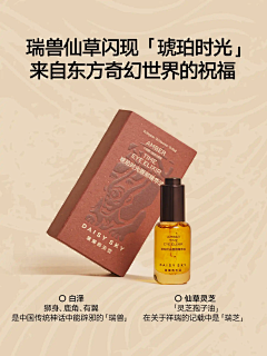 苦逼搬运工采集到古风参考