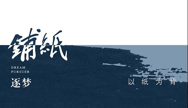 【晋中保利文津街时光印象】效果图_设计图...
