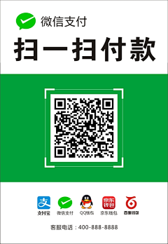 亓祁祁采集到支付方式