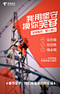 服务海报01-3