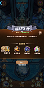 挑战失败界面【幸运草骑士】