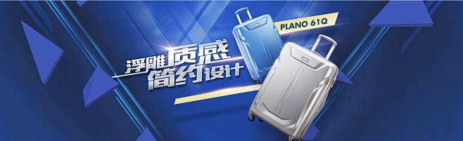 新秀丽自营旗舰店 - 京东