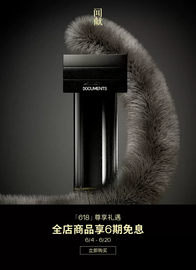 闻献旗舰店-花瓣网