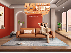 沿途看风景♀采集到家居家具