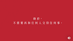 熊猫队长采集到广告文案