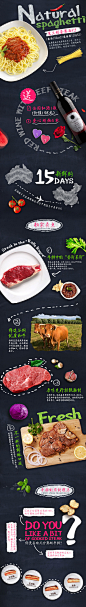 赤豪法式牛排套餐意大利面美食食品宝贝描述产品详情页设计 更多设计资源尽在黄蜂网http://woofeng.cn/